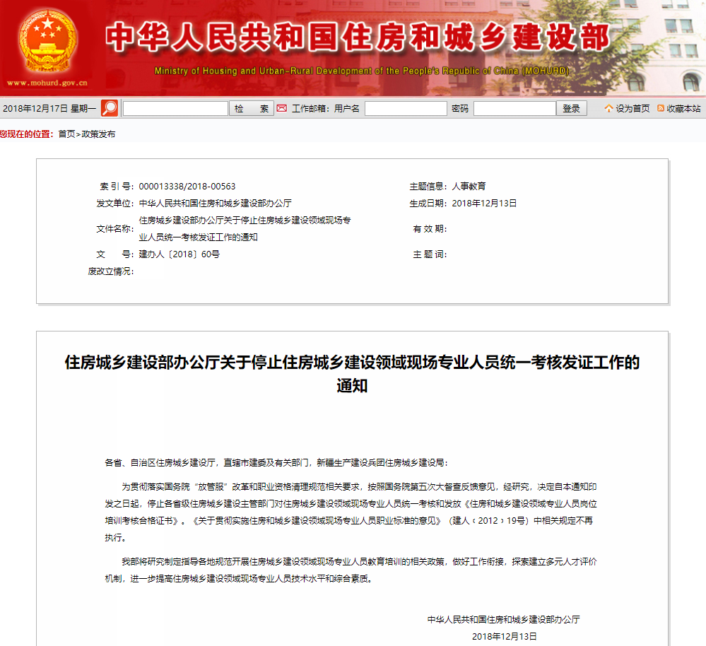 微信截图_20181217180348.png