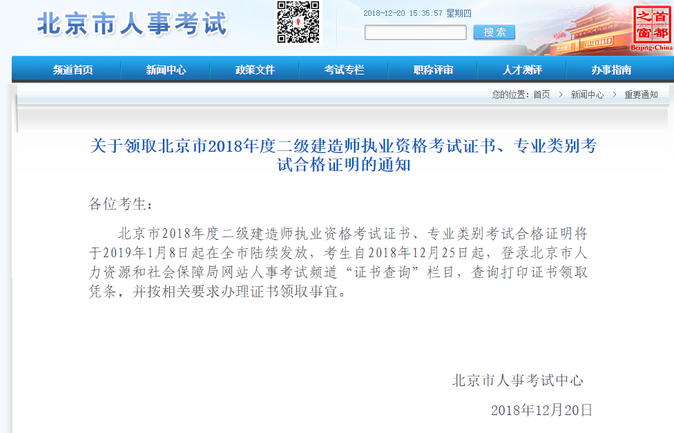 微信截图_20181220153604.png